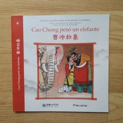 CAO CHONG PESÓ UN ELEFANTE