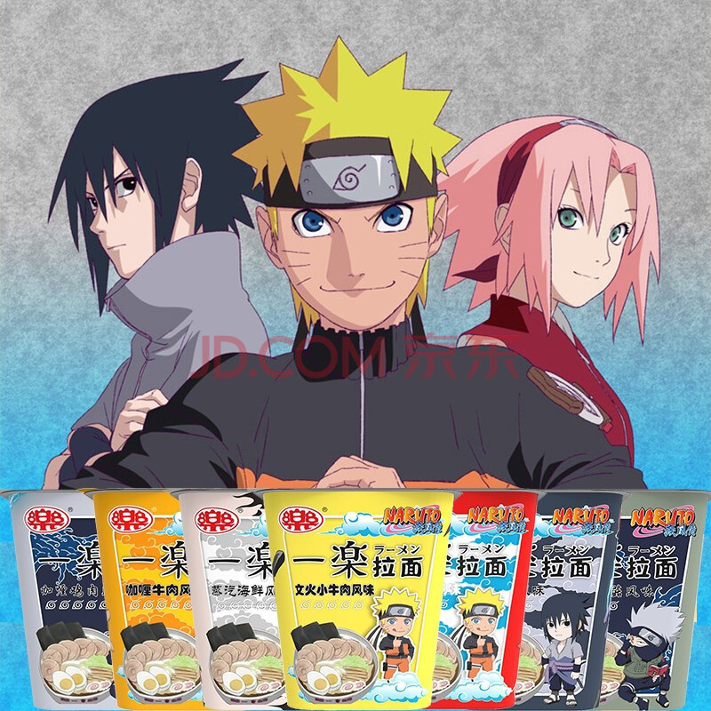 O lamen do Naruto — Wakabara