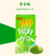 Pocky Matchá / Chá Verde (Edição Especial - Chá Verde Chinês) - loja online