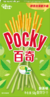 Pocky Matchá / Chá Verde (Edição Especial - Chá Verde Chinês) - YAZ Doceria