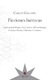 Ficciones barrocas. Una lectura de Borges, Bioy Casares, Silvina Ocampo, Cortázar, Onetti y Felisber