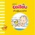 Bebé Caillou: ¡Al agua pato!