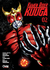 Kamen Rider Kuuga Vol.02 - comprar online