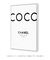 Quadro Coco Chanel - I don't do fashion, I am fashion - loja online
