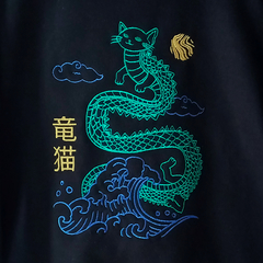 Cat Dragon Black - Buzo Unisex - comprar online