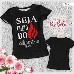 Camiseta Tshirts CHEIO DO ESPÍRITO SANTO