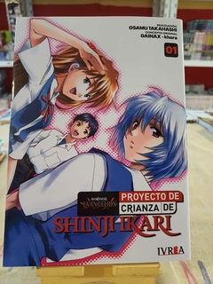 Evangelion: Proyecto de Crianza de Shinji Ikari - Tomo 1 - comprar online