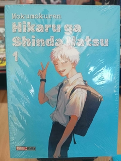 Hikaru ga Shinda Natsu Tomo 1 - comprar online