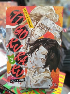 Jigokuraku -Hell's Paradise Tomo 3 - comprar online