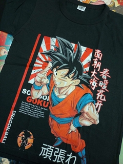 Remera Dragon Ball - Son Goku Modelo 2 - comprar online
