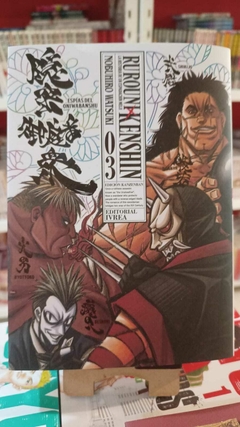 Rurouni Kenshin Tomo 3 - Kanzenban - comprar online