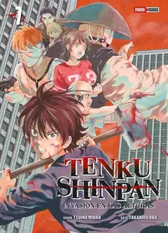 Tenku Shinpan Tomo 7