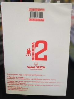 Saint Seiya Tomo 2 - Edición Kanzenban en internet