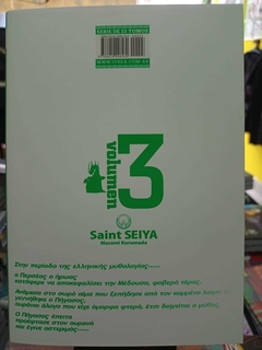 Saint Seiya Tomo 3 - Edición Kanzenban - comprar online