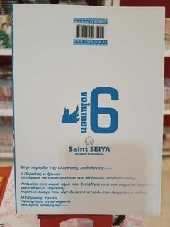 Saint Seiya Tomo 6 - Edición Kanzenban en internet