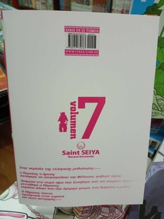 Saint Seiya Tomo 7 - Edición Kanzenban en internet