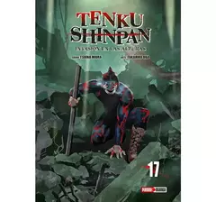 Tenku Shinpan Tomo 17