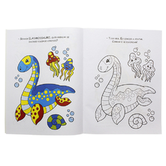 LIVRO COMO É BOM COLORIR! DINOSSAUROS ALEGRES - TODOLIVRO - comprar online