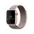 Pulseira Nylon Loop Rosa Areia Compatível com Apple Watch - comprar online