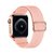 Pulseira Nylon Solo Rosa Areia Compatível com Apple Watch