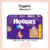 PAÑAL HUGGIES ULTRACONFORT AHORRO PACK - tienda online