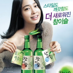 Soju Chum Churum Blueberry 360ml Bebida Destilada Coreana na internet