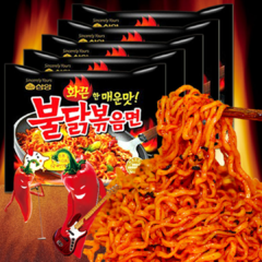 Lamen Coreano Super Picante Buldak Hot Chicken Flavor Ramen - comprar online
