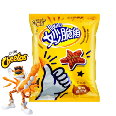 Salgadinho Cheetos Bugles Charcoal Burns Flavor Defumado