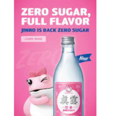 Soju Jinro Is Back Azul Zero Sugar 360ml 16% Bebida Coreana - comprar online
