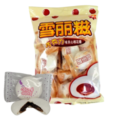 Marshmallow Recheado Com Chocolate Coreia - 100 Gramas