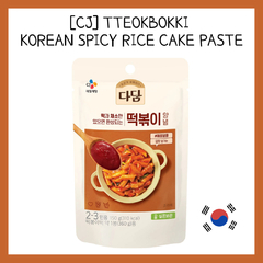 Molho De Pimenta Topokki Yopokki Sweet & Spicy 150g Coreia