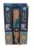 Sahumerios Tribal Soul Incense x 6 Unidades - comprar online