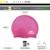 GORRA DE NATACION SILICONA LARGE SIZE AQUON - tienda online