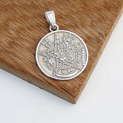 Medalla Tetragramaton / Plata 925 - comprar online