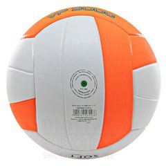 Pelota Voley VP300 Penalty - tienda online