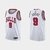 Jersey NBA Nike Swingman - Bulls - City Edition 21-22 - Vucevic #9 Bca