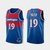 Jersey NBA Nike Swingman - Wizards - City Edition 21-22 - Neto #19