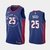 Regata NBA Nike Swingman - Detroit Pistons City Edition 20-21 - Rose #25