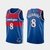 Jersey NBA Nike Swingman - Wizards - City Edition 21-22 - Hachimura #8