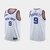 Jersey NBA Nike Swingman - Knicks - City Edition - Barrett #9