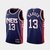 Jersey NBA Nike Swingman - Nets - City Edition 21-22 - Harden #13