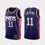 Jersey NBA Nike Swingman - Nets - City Edition 21-22 - Irving #11 