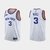 Jersey NBA Nike Swingman - Knicks - City Edition 21-22- NOEL #3