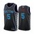 Regata NBA Nike Swingman - Sacramento Kings City Edition 20-21 - Fox #5