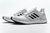Tênis Adidas Ultraboost 20 'Dash Grey' - comprar online