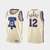 Regata NBA NIKE Swingman - 76ers- Earned Edition 20-21 - Harris #12