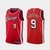 Jersey NBA Nike Swingman - Bulls - City Edition 21-22 - Vucevic #9