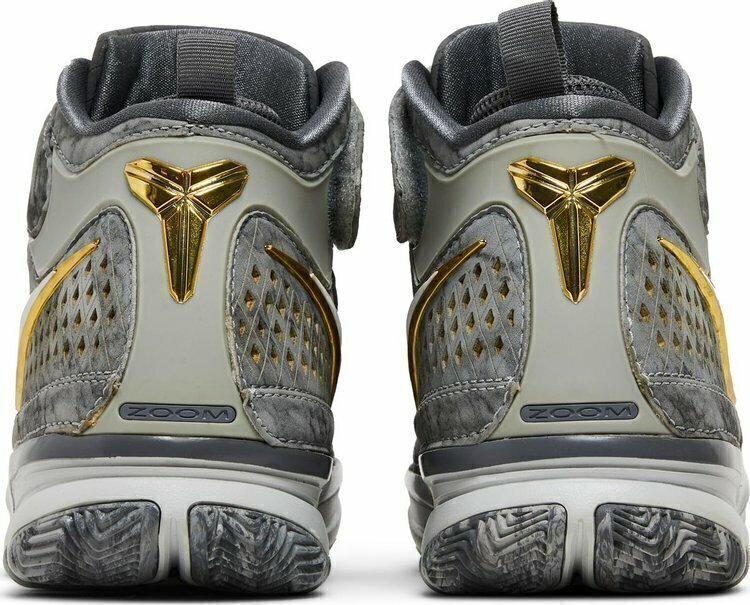 Kobe 2 prelude deals