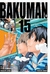 BAKUMAN 15