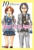 YOUR LIE IN APRIL 10 - comprar online